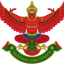 Emblem of Thailand-photo-value-description