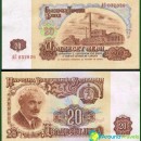 currency-in-bulgaria-exchange-import-money-what-currency-in