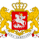 Georgia coat of arms-photo-value-description
