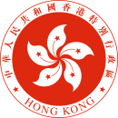 coat-Hong Kong-photo-value-description