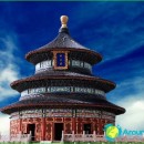 vacation-in-Beijing-year-old photo-vacation-in-beijing-2015