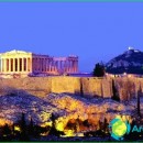 vacation-in-athens-year-old photo-vacation-in-athens-2015