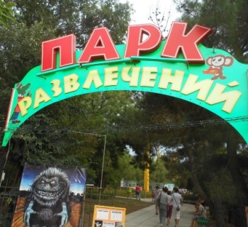 fun-to-Yalta photo Park-in entertainment