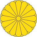 coat of arms, japan photo-value-description