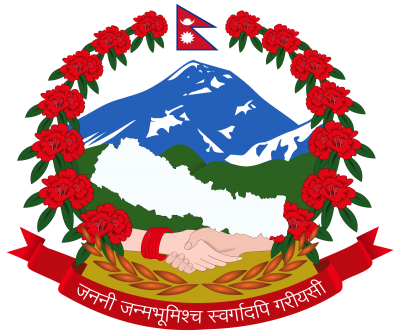 coat of arms, Nepal photo-value-description