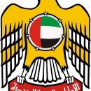 coat of arms, UAE photo-value-description