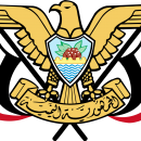 Yemen coat of arms, photo-value-description