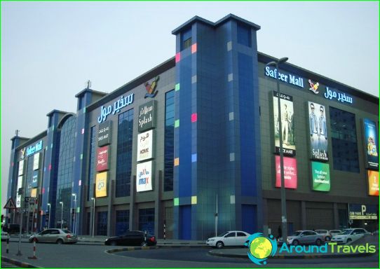 Shopping centers and markets of Sharjah