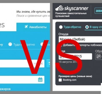 or-aviasales-skyscanner-it-better-choose