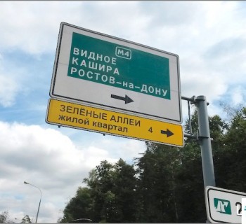 we-got-back-road-moscow-gelendzhik-sochi