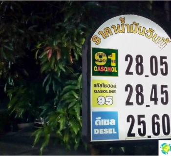prices-tesco-lotus-phuket-thailand-and-market-2016