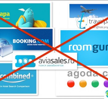 affiliate-program-airline-tickets-and-hotels-travel-blogs