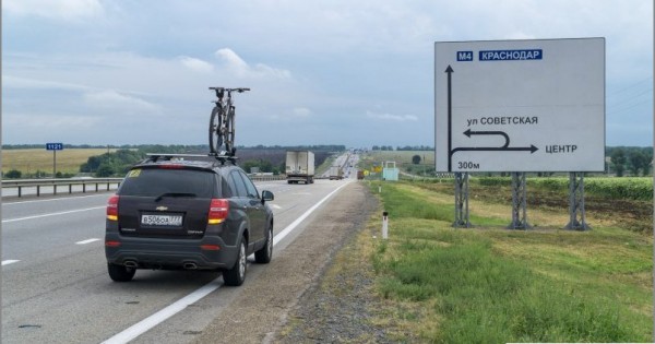 thule proride 591 change side
