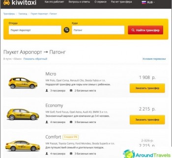 taxis-phuket-my-review-about-kiwitaxi-transfer