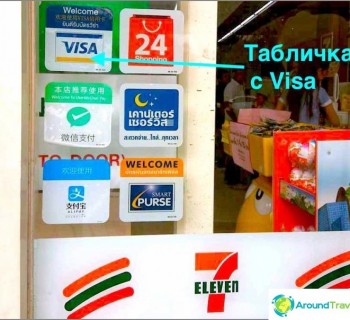 what-you-can-buy-store-7-eleven-thailand-and-what-are-there-prices