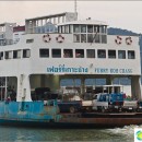 ferry-trat-koh-chang-marinas-schedule-map-price