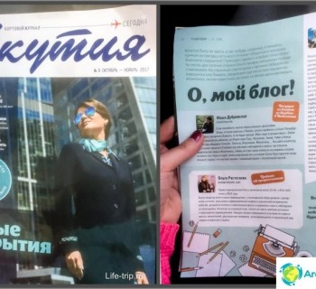 an-article-journal-yakutia-airlines-now-i-know
