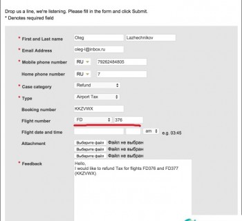 how-take-tickets-from-airasia-instructions-how-return-charges