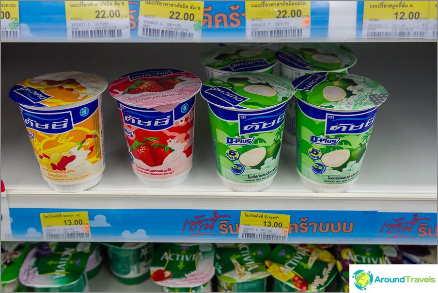 Thai yogurt in jars