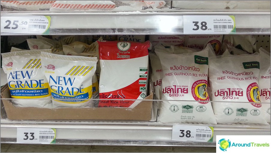 Rice Flour - Rice Flour