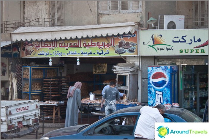 Egypt. Cairo. Bread Shop. Egypt. Cairo. Bread Shop.