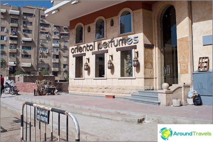 Cairo city. Salon aromamasel. Cairo city. Salon aromamasel.