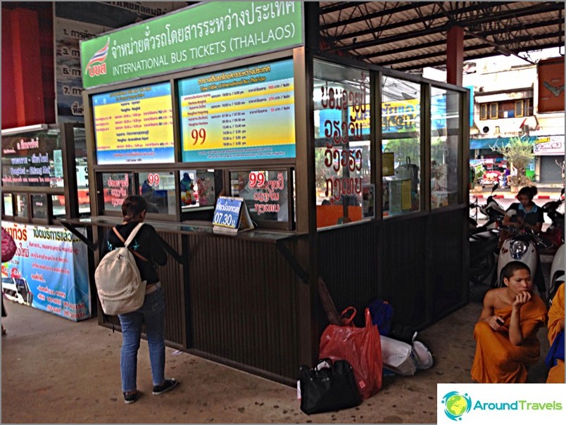 Ticket Office in Nong Khae