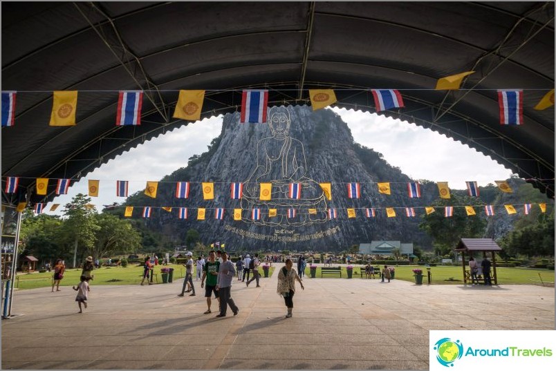 View of the mountain from the entrance