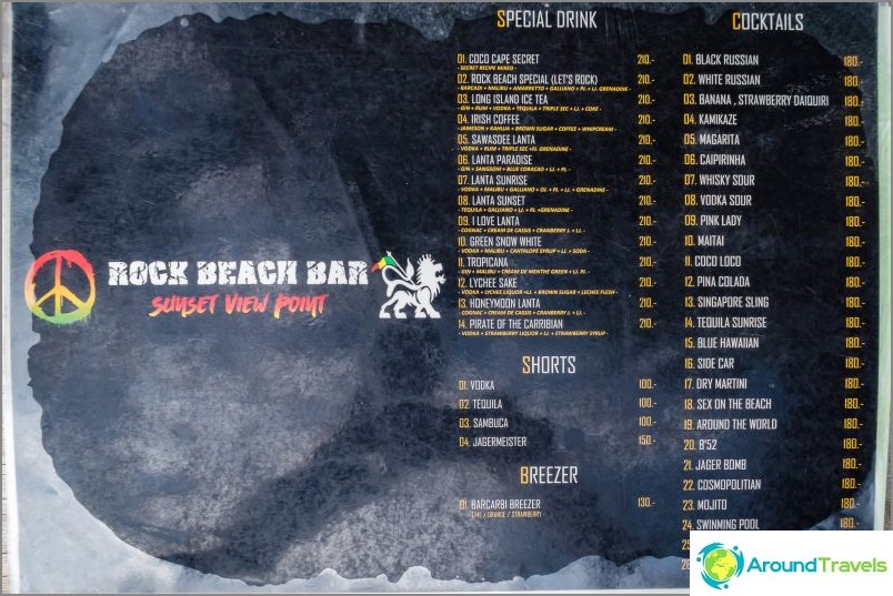 Rock Beach on Lanta Island - a bar with an infinity pool