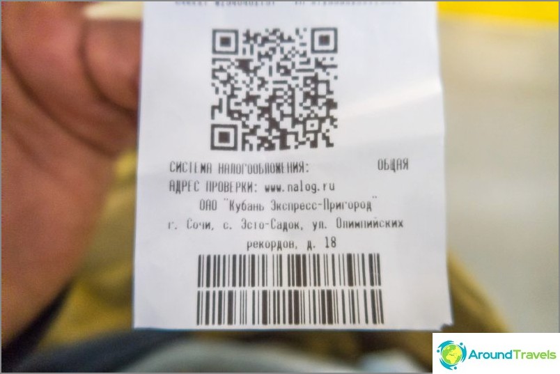 The bottom barcode must be scanned on the turnstile.