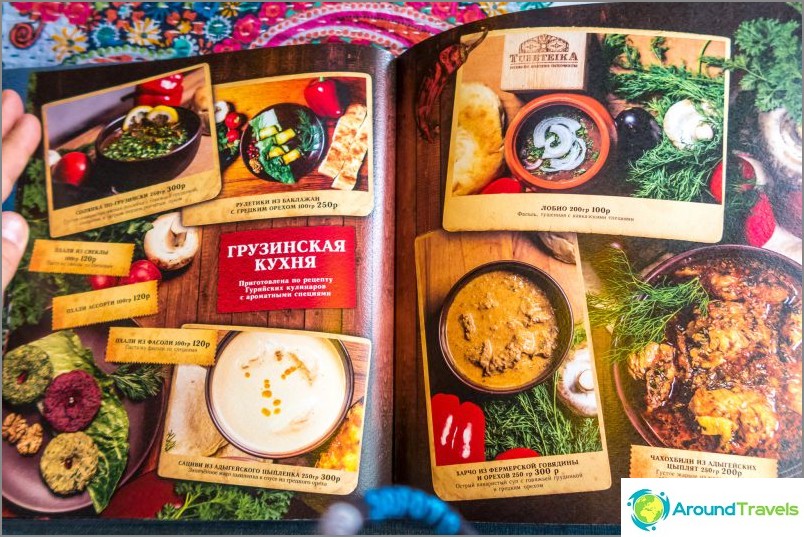 Tubeteyka Cafe in Sochi - an oasis of oriental cuisine