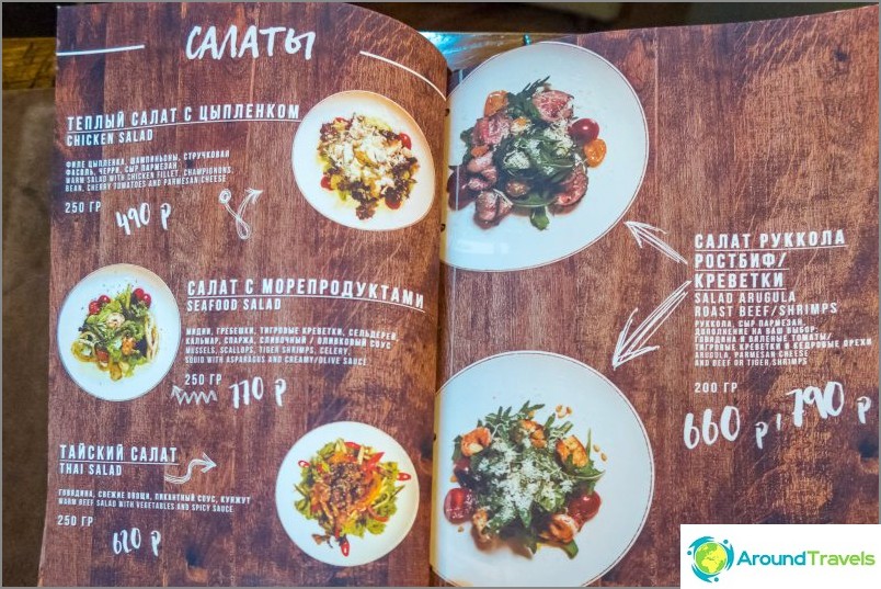 Cafe Guests in Gorki Gorod - expensive but tasty