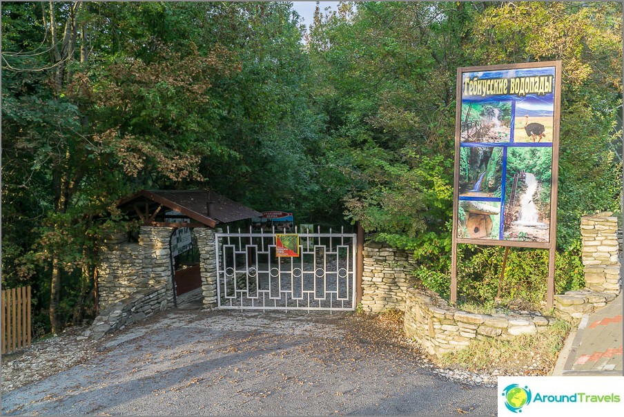 And next to her near the entrance to the path to the waterfalls