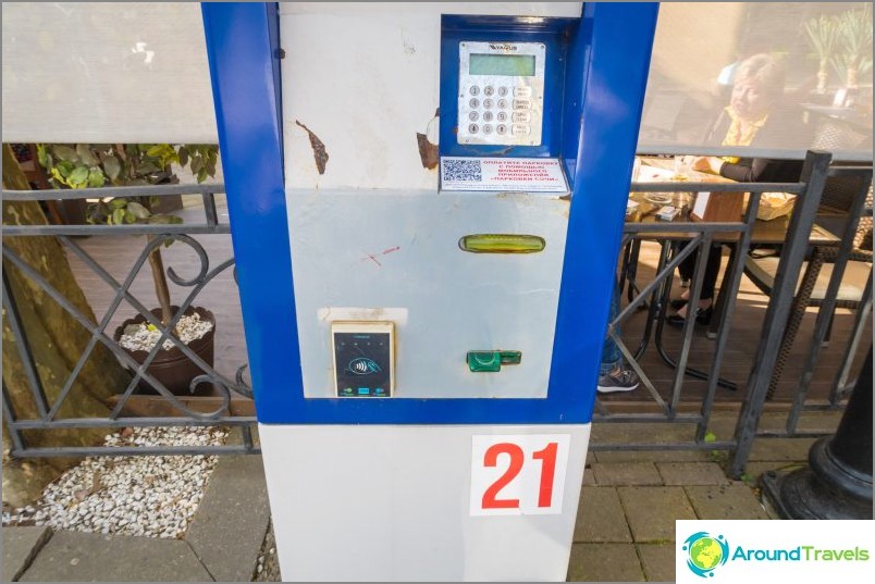Parking meter in Sochi