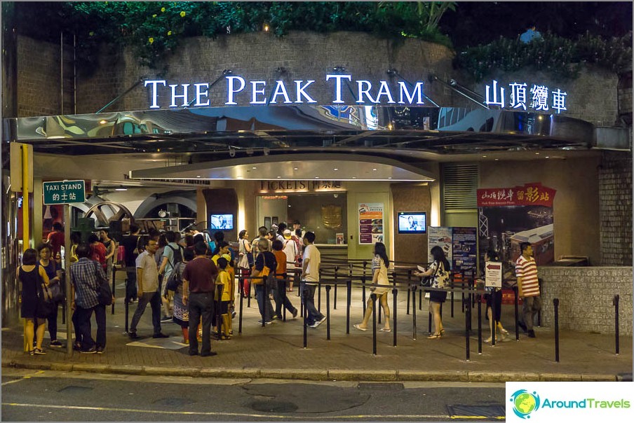 Peak Tram - entrance to the tram stop