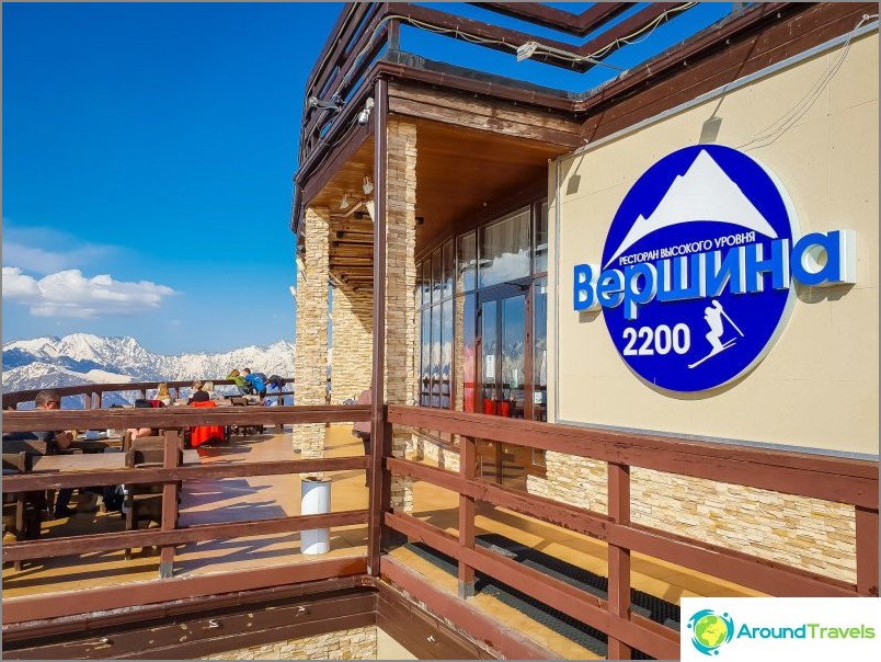 Restaurant Top 2200, Gorki Gorod