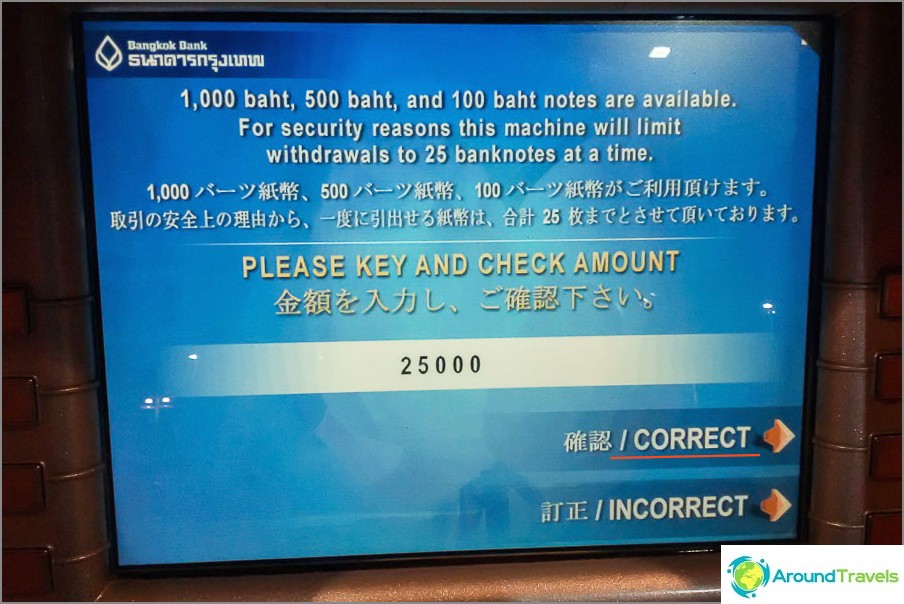 bangkok-bank-05