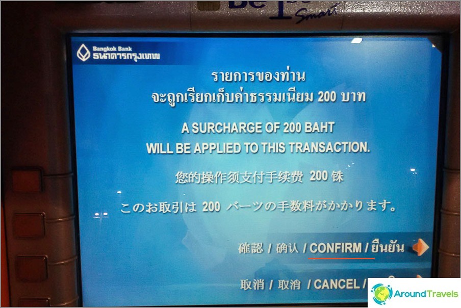 Here you agree with the commission of 200 baht (no other option)