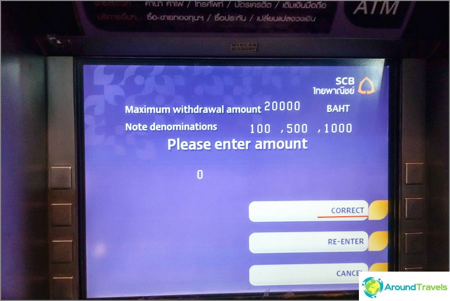 If you enter an amount greater than 20 thousand baht, a message appears on the maximum amount
