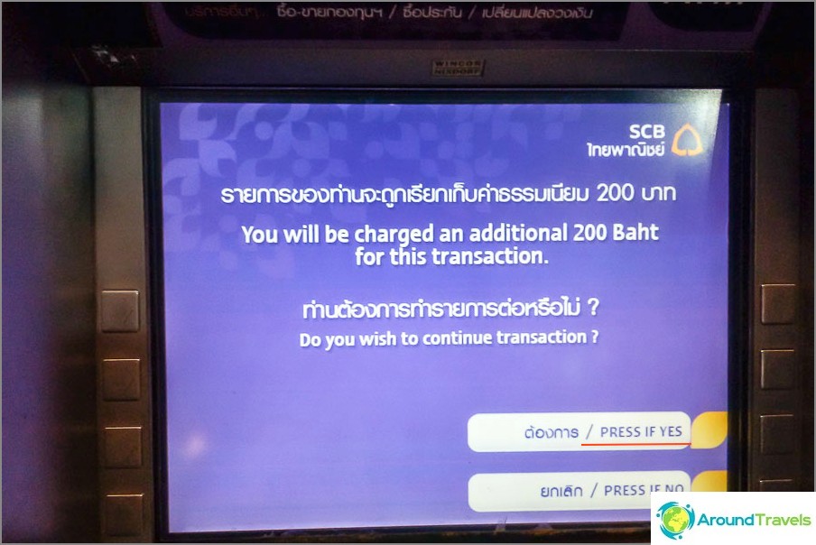 Here you agree with the commission of 200 baht (no other option)