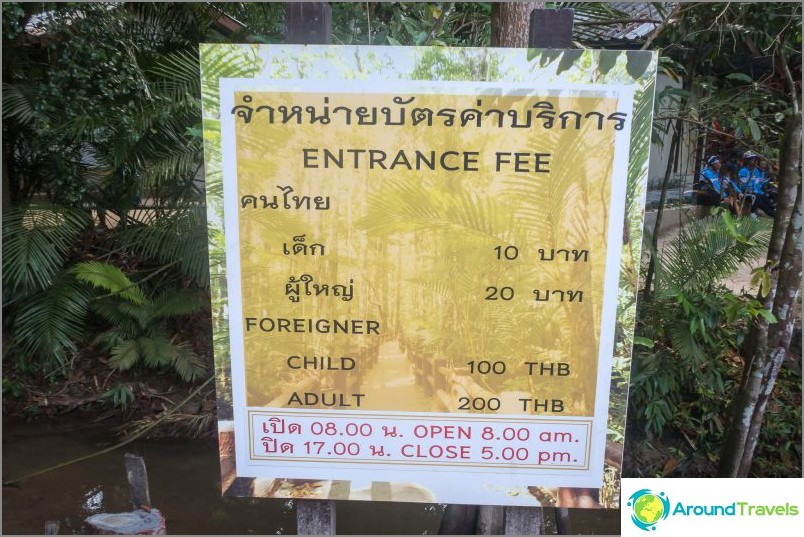 Entrance tickets price. Not Thai - you pay 10 times more.