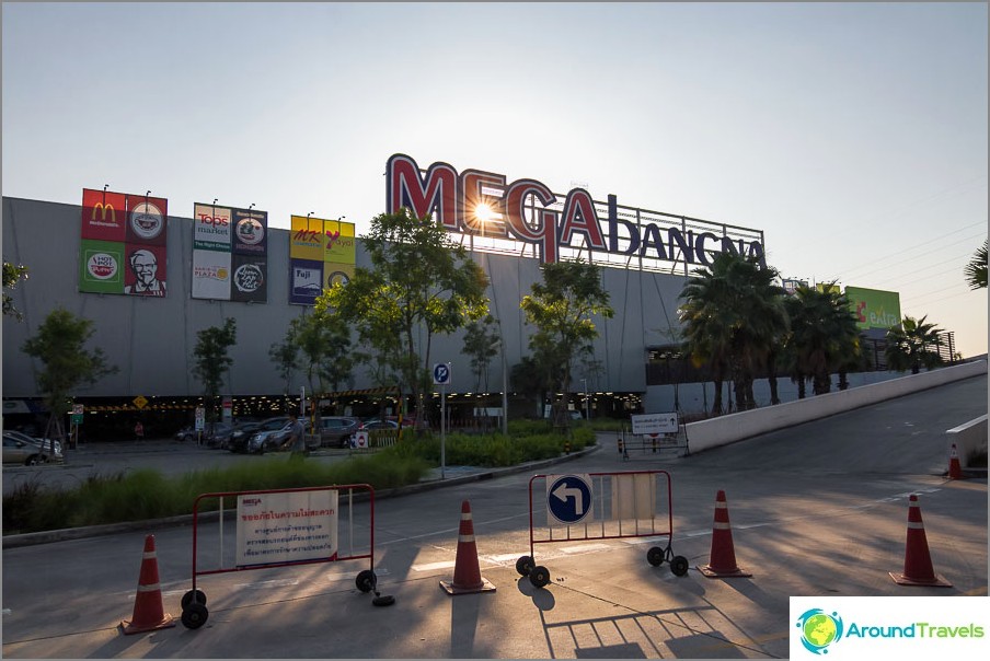 Mega in Bangkok (the letters are written very differently)