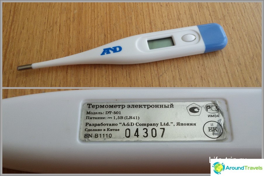 Electronic thermometer AND DT-501