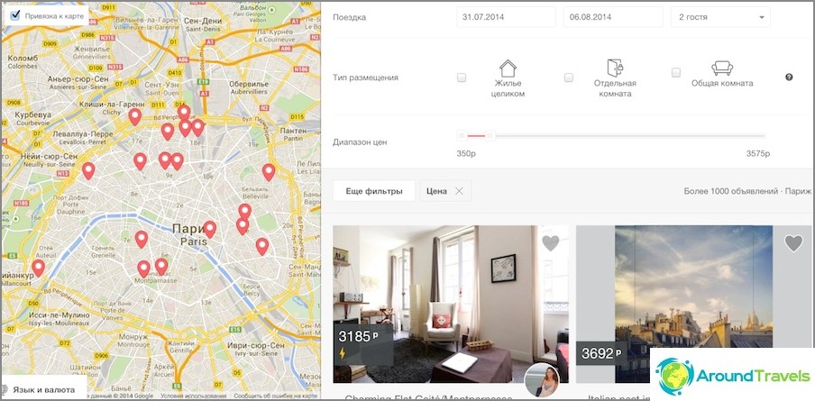 Paris accommodation search results
