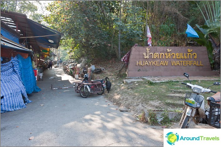 Entrance to the national park