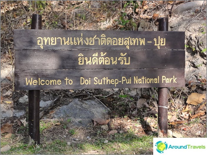 Natioanal Park Doi Suthep