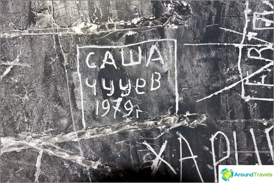 Inscriptions of the last century Inscriptions of the last century