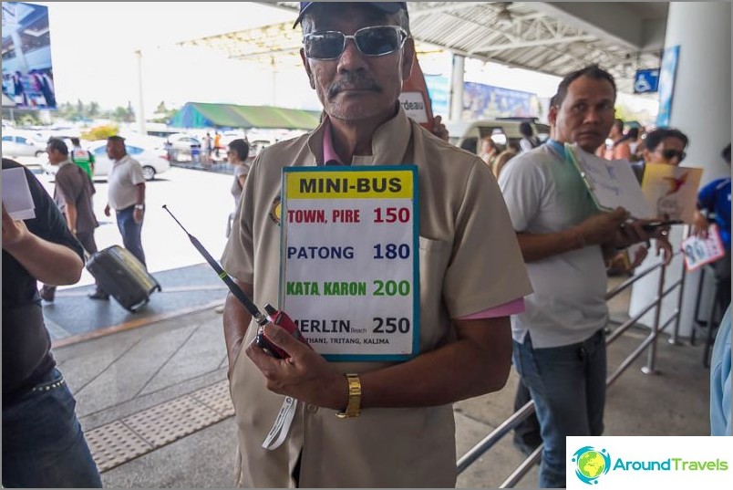Rates from Phuket Airport to the beach