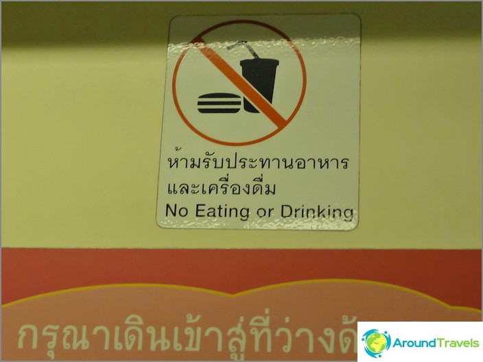 In the subway, you can neither drink nor eat