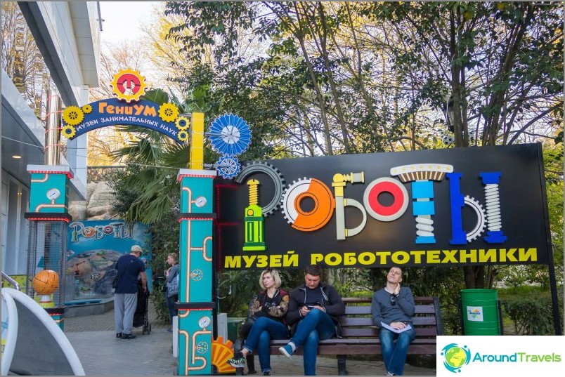 Park Riviera in Sochi - photos, rides, map